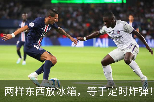 两样东西放冰箱，等于定时炸弹！一家人住院，都是它惹的