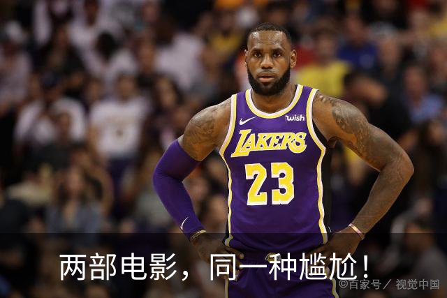 两部电影，同一种尴尬！