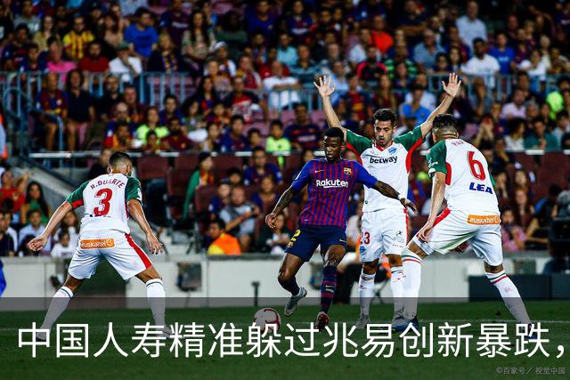 中国人寿精准躲过兆易创新暴跌，却栽在“易中天”上
