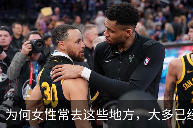 为何女性常去这些地方，大多已经在偷情了？