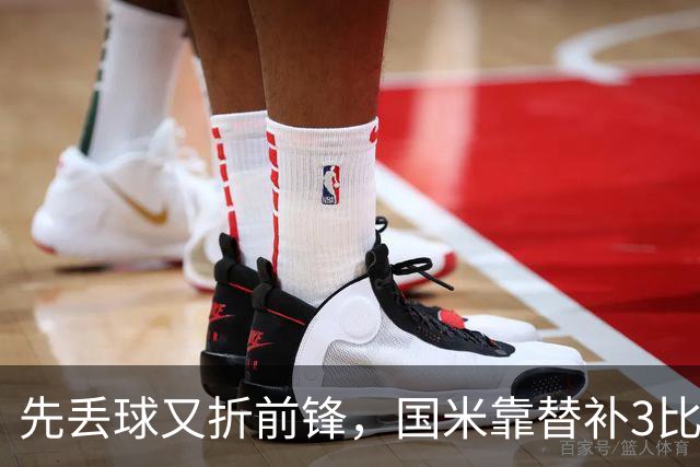先丢球又折前锋，国米靠替补3比1翻盘博洛尼亚