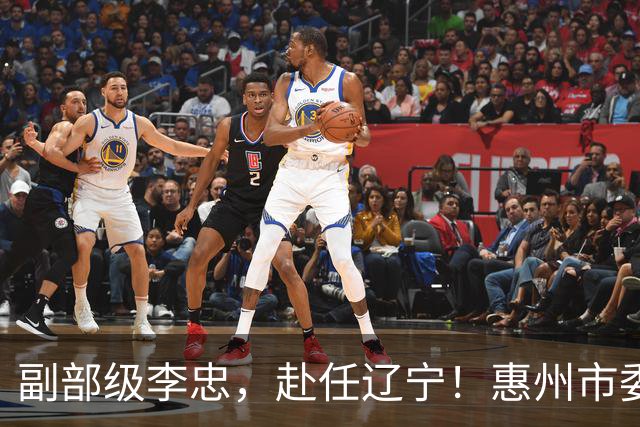 副部级李忠，赴任辽宁！惠州市委副书记、市长陈宇航，拟任新职！