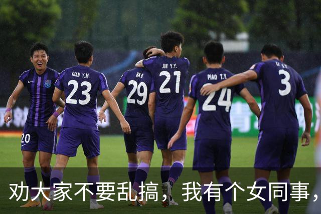 劝大家不要乱搞，我有个女同事，才30岁，长的漂亮身材又好…