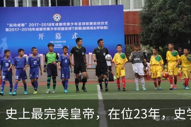 史上最完美皇帝，在位23年，史学家都找不出他缺点？名字耳熟能详