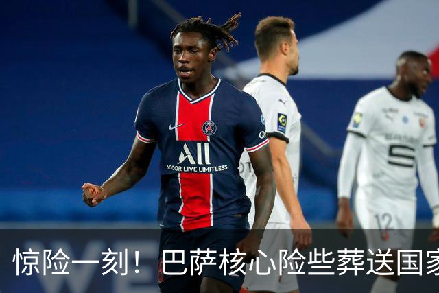 惊险一刻！巴萨核心险些葬送国家德比，弗里克关键时刻救场