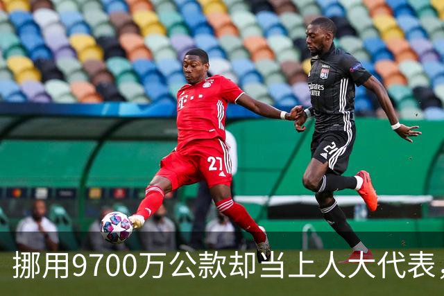 挪用9700万公款却当上人大代表，央视发声正名，其内情让人红眼眶