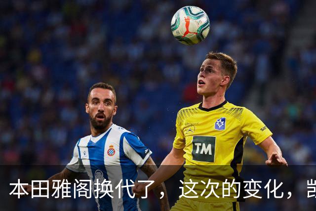 本田雅阁换代了，这次的变化，凯美瑞和迈腾看了估计要坐不住