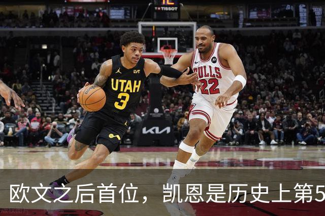 欧文之后首位，凯恩是历史上第5位赢得金球奖的英格兰球员