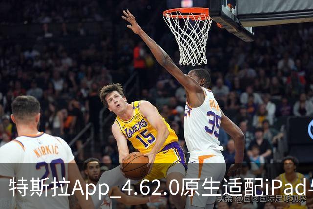 特斯拉App 4.62.0原生适配iPad与iPhone Duo