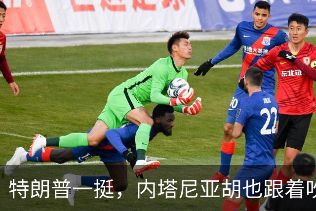 特朗普一挺，内塔尼亚胡也跟着吹上了：只要连任，两年内解决伊朗