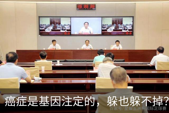 癌症是基因注定的，躲也躲不掉？父母得了5种癌，或会传给下一代