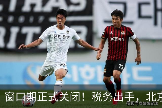 窗口期正式关闭！税务出手，北京青岛多名离岸信托富豪被催告