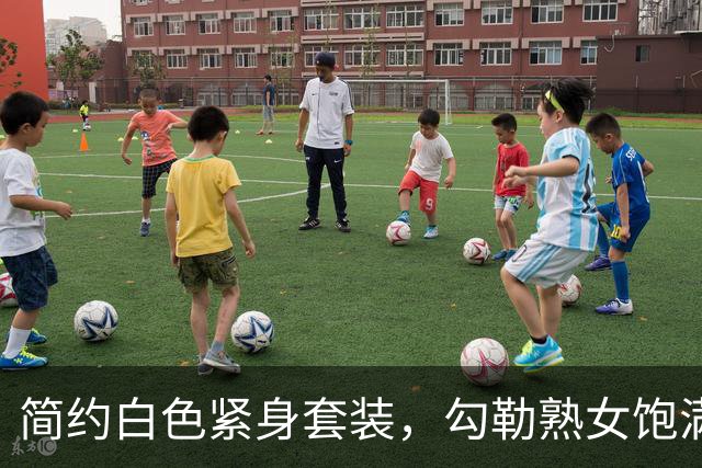 简约白色紧身套装，勾勒熟女饱满身体曲线