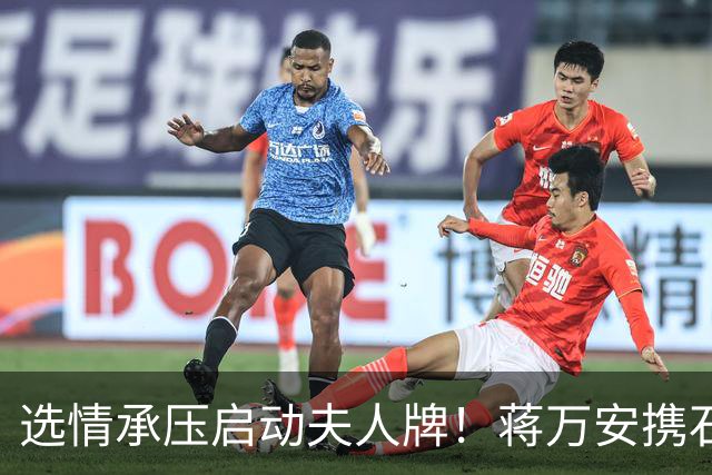 选情承压启动夫人牌！蒋万安携石舫亘登专访，王伟忠亏：我忍很久了